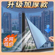 ◌批发玻璃隔热膜窗户防晒遮光单向透视办公室防窥视单向纳米隔热