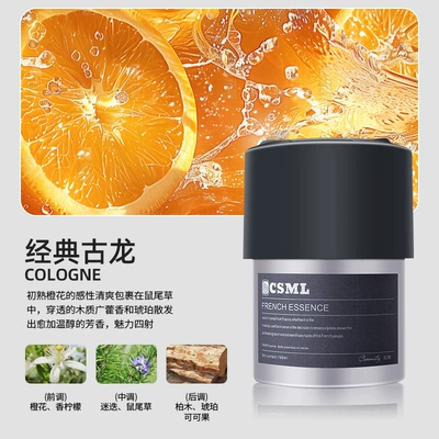 Cross-Border Popular Car Solid Fragrance Balm, Car Perfume, Car Air Freshener, In-Car Fragrance Decoration Supplies, High-End Feel for Men (Car Perfume Aromatherapy) - giant-balm-classic-cologne