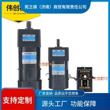 询~松岗齿轮调速电机减速一体机三相带刹车220V微型慢速可调变速