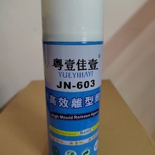 ҼҼÓģעܙCģẍ́JN-603Óģ