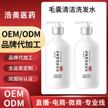 ����ë���坍ϴ�lˮoem�N���^Ƥ����坍���\����ϴ�lˮodm���ӹ�