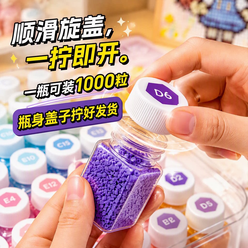 30ml small square bottles for dispensing, 1000 pieces, unlabeled, plastic empty bottles for storing and dispensing beads