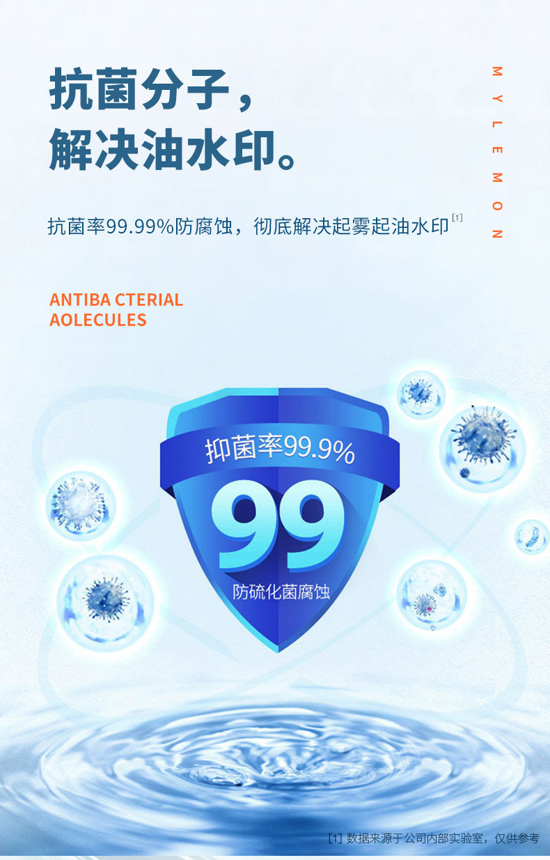 筒装固体玻璃水泡腾片