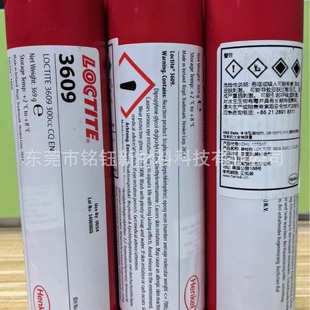 3609/3611 SMT�NƬ�t�z ���͸������z 3609�t�z �·���ܷ��z