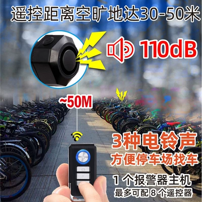 USB Charging Wiring-Free Car – Car anti-theft device
