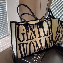 单肩手提包女大容量新款时尚外出购物袋帆布包妈咪通勤托