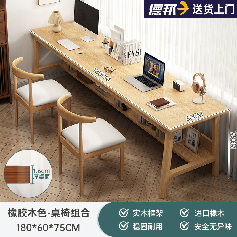 Mesa larga contra la pared Mesa estrecha Mesa doble Mesa de escritorio Estudiante Mesa de computadora Mesa de escritorio Rectangular Mesa de escritorio de piernas de madera sólida