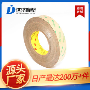 3m300lse�p���z ��ˮ͸���͸ߜ�PET�o���z�N LEDܛ���l�p�汳�z