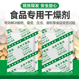 防霉/抗菌剂;香薰;硅胶