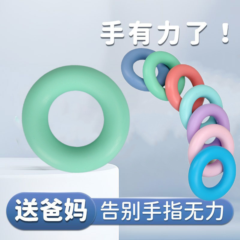 クロスボーダーのアイデアがよく売れているシリカゲルの握力輪の手のリハビリトレーニングがリラックスしています。|undefined