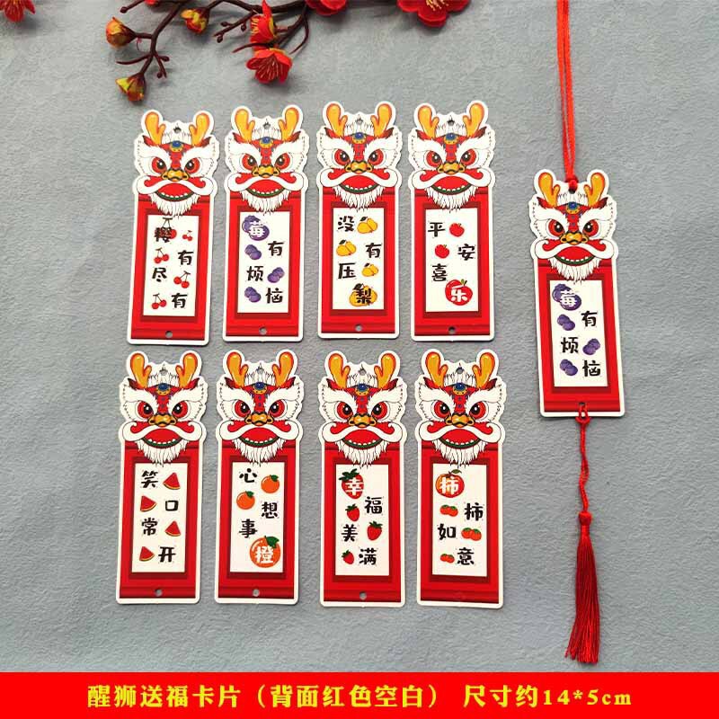 新年の願いタグカード、古代スタイルの願いと祝福、願いカード、幸運のしおり、グリーティングカード、クリスマス紙|undefined
