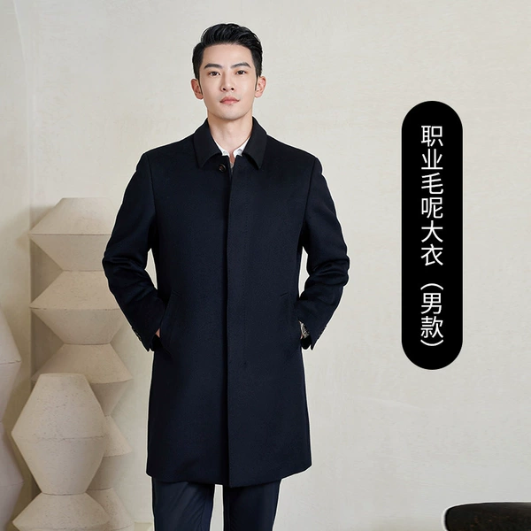 Woolen removable velvet liner, goose down
