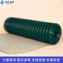 宁波户外硬塑铁丝防护网荷兰网果园圈山地钢丝护栏菜地养殖隔离网