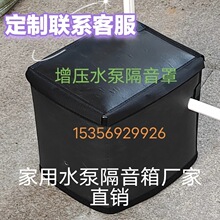 增压水泵隔音箱家用设备减震降噪加厚阻尼隔音棉吸音棉隔音罩单层