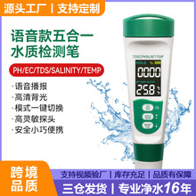 ˮ|zyPZOEM๦ECPHӋtds}Ӌˮ|zyx