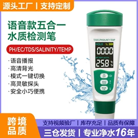 水质分析仪;PH计;土壤检测仪器