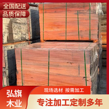 红柳桉唐木巴劳木菠萝格防腐木立柱木栈道扶手古建凉亭批发方料