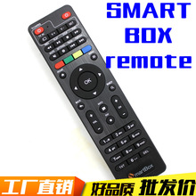 适用SMARTBOX STB SET TOP BOX REMOTE CONTROL 遥控器