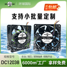 �����12038��ˮ���� IP68��ˮֱ�����ȼ�ʪ��ר�÷�ˮ���� ����