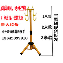 加长伸缩工程塑料电线电缆两用绝缘挂架支架工地三角升降调节线路