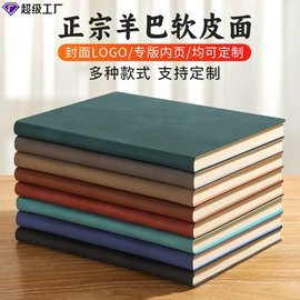 台历/日历;笔记本记事本;挂历