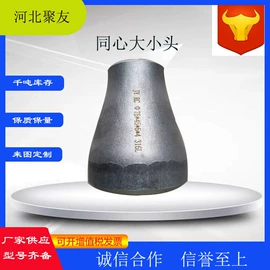 法兰;弯头;其他管件