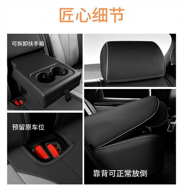 Special 25 BYD Seagull 05dmi car seat covers, universal full-coverage seat cushions, leather car mats, seat covers
