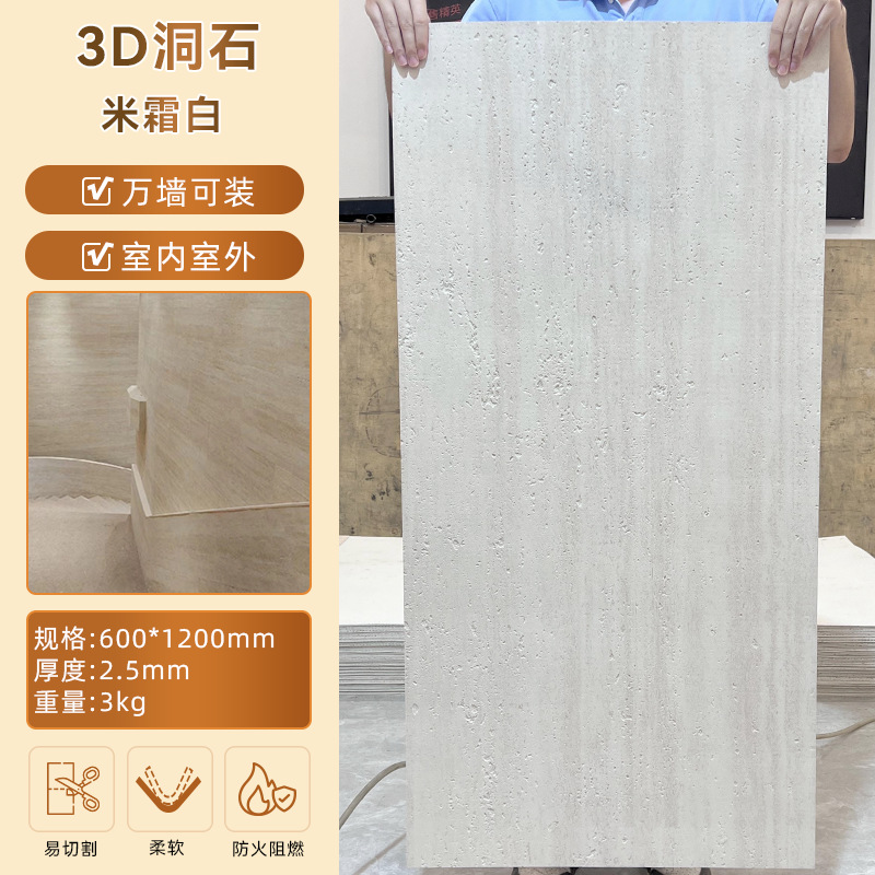 3D travertino/arroz helado blanco · Precio completo