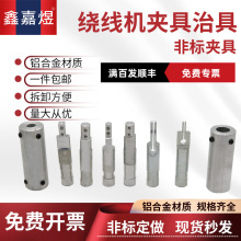 �@���C׃�����A��EE EFD EPC PQ EC RM ׃�����ξߊA�^ 12MM�ӿ�