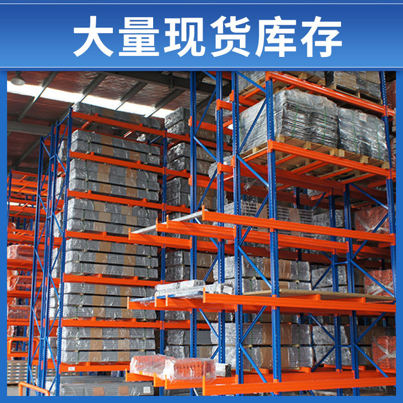 重型托盘货架工厂库房加厚仓储货架横梁式重型货架批发仓库货架|undefined