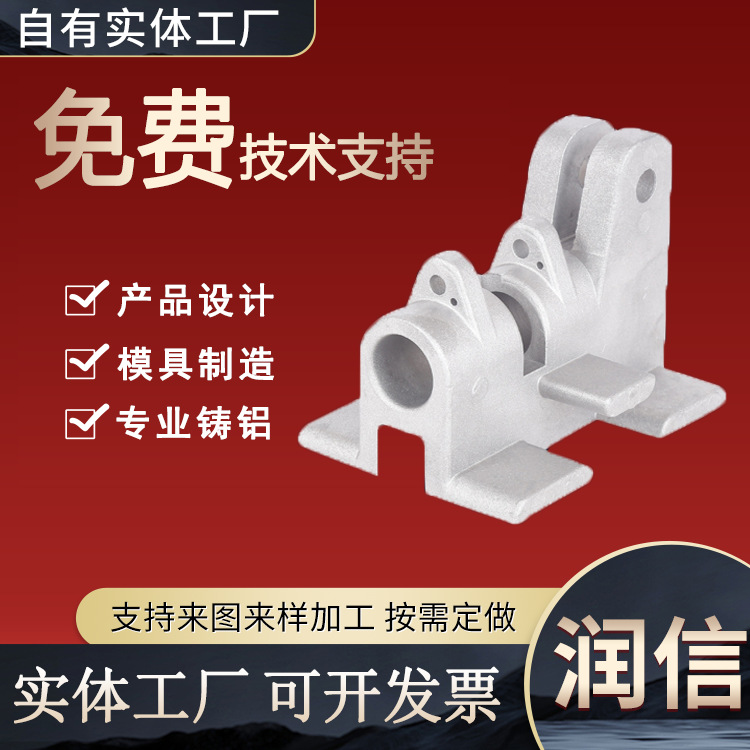 铝金属冲压模具加工散热器后盖汽车配件铸造遥控器电子五金件