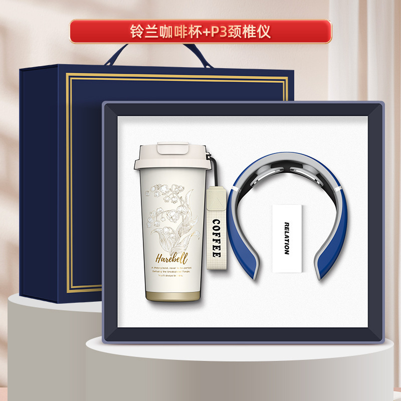 商务礼品定制logo铃兰咖啡杯套装公司银行周年开业实用创意伴手礼|undefined
