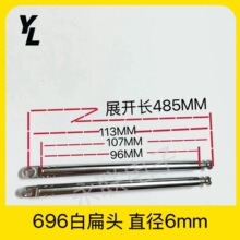 �ױ��^696��Ʒ�|�����C������I��6���쾀չ�_���L480MM