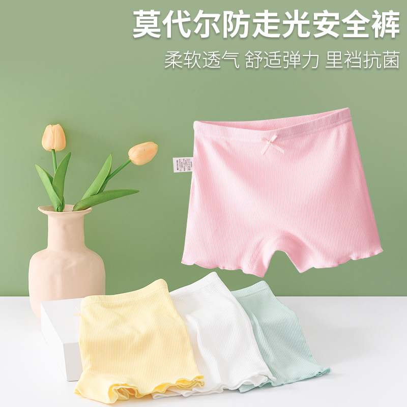 New Class a Girls' Safety Pants Anti-Exposure Summer Thin Kidsren's Leggings Modal Boxer Bottoming Underwear