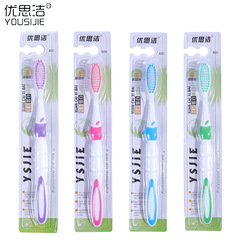 Youshijie 820 Adult Soft Bristle Toothbrush with Independent Packaging, Unisex, High-Density Silk, Household Travel Toothbrush