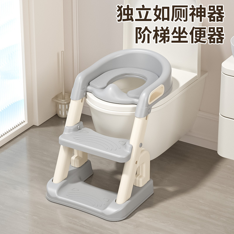 Children's toilet portable ladder toilet seat gasket children's auxiliary toilet toilet ladder children's toilet wholesale