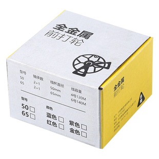 Flying heron all metal front wheel with unloading fish buckle wheel spinning wheel fish wheel ice fishing wheel flying fishing wheel raft wheel wholesale