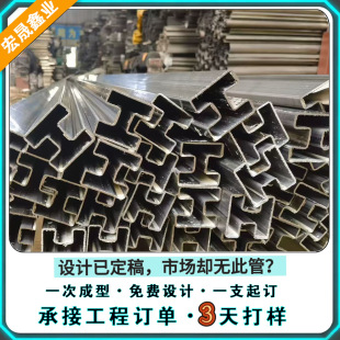 �S��ֱ��֧�ց�D��  ��304���P䓮��͹ܙE�A���� ���ι�������