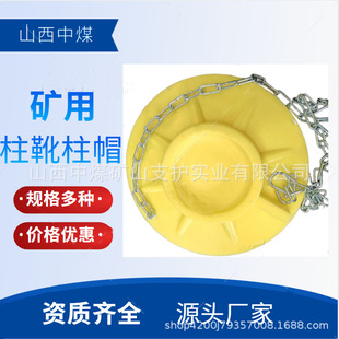 �V�ìF؛������Ь350mm�߷��Ӳ��φ��wҺ��֧����Ь����Ь�S��