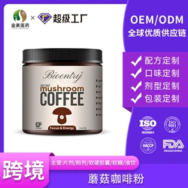 植物精华;蛋白粉氨基酸;复合保健产品