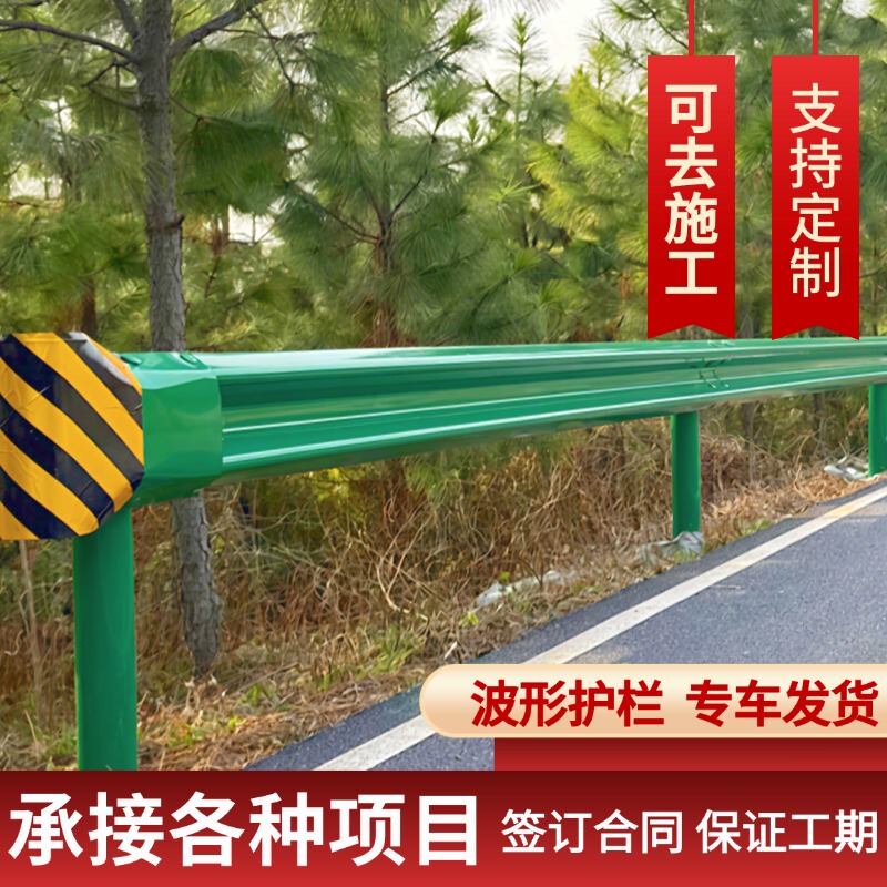Rural Highway Corrugated Guardrail, Hot-Dip Galvanized and Powder-Coated, Highway Corrugated Beam Steel Guardrail, Double-Wave and Triple-Wave Anti-Collision Panels Rural Highway Corrugated Guardrail, Hot-Dip Galvanized and Powder-Coated, Highway Corrugated Beam Steel Guardrail, Double-Wave and Triple-Wave Anti-Collision Panels