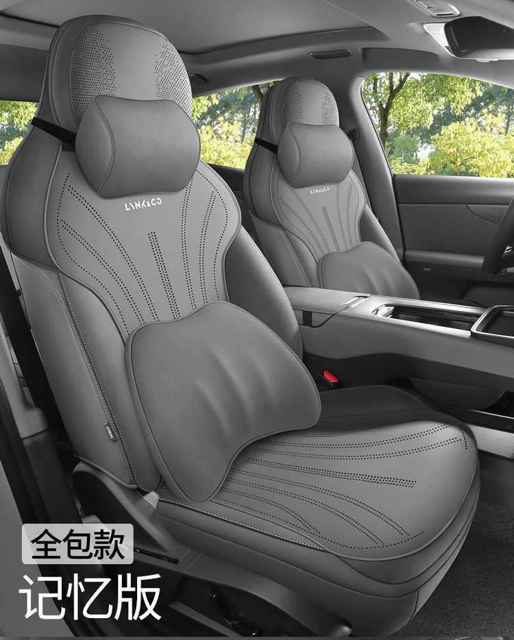 Suitable for 26 models of Lynk & Co 08EM-P, special seat covers, semi-cover suede saddle pad, breathable car seat cushion cover