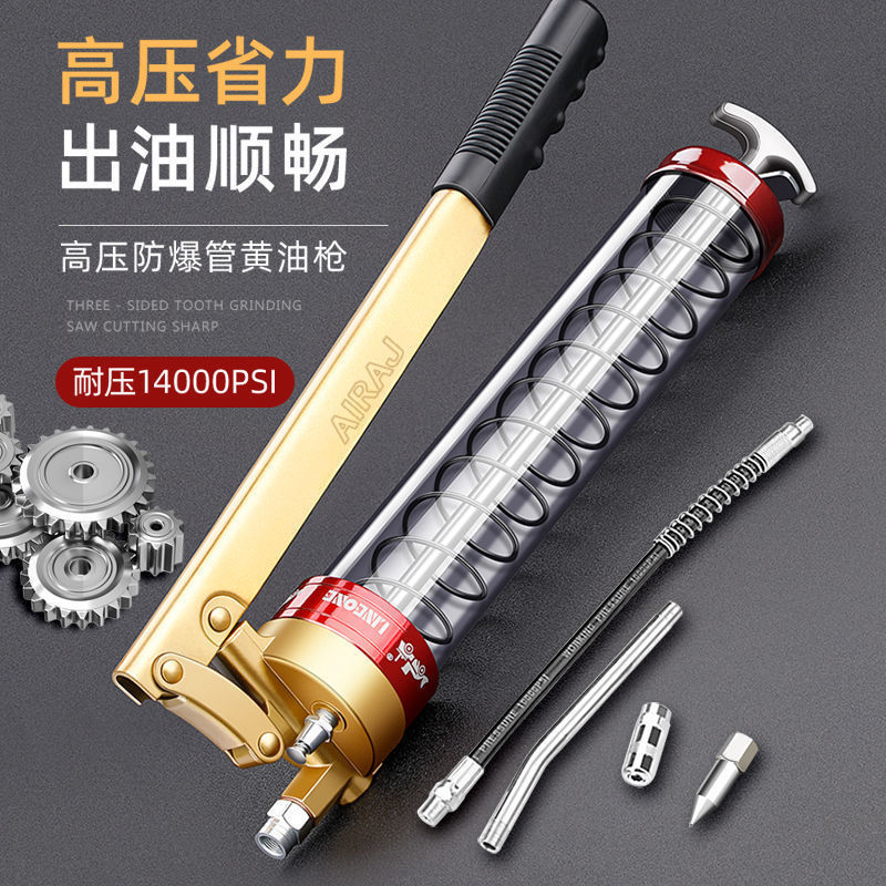 艾瑞泽黄油枪手动车用高压透明打黄油神器单压双压杆牛油枪注油器