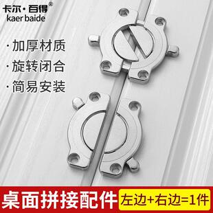 �������һ�B�Ӽ��M�ϲ��������L�忨�ە���ľ��̶�ƴ�ӼҾ����