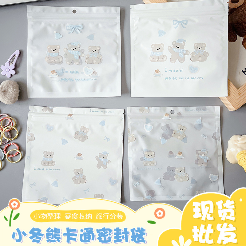 Winter cartoon matte children's acrylic sealed bag