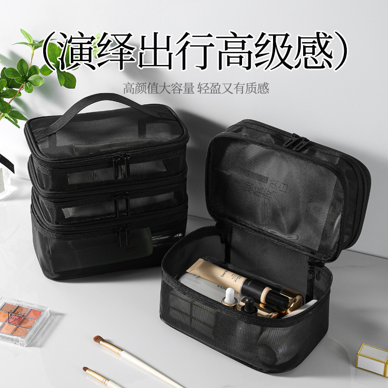 国境を越えた卸売大容量メッシュ化粧品バッグ層状パーティション化粧品整理収納袋ポータブルトイレタリーバッグ|undefined