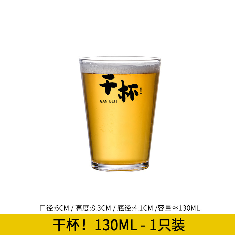 오블리크 130ML(드라이컵)