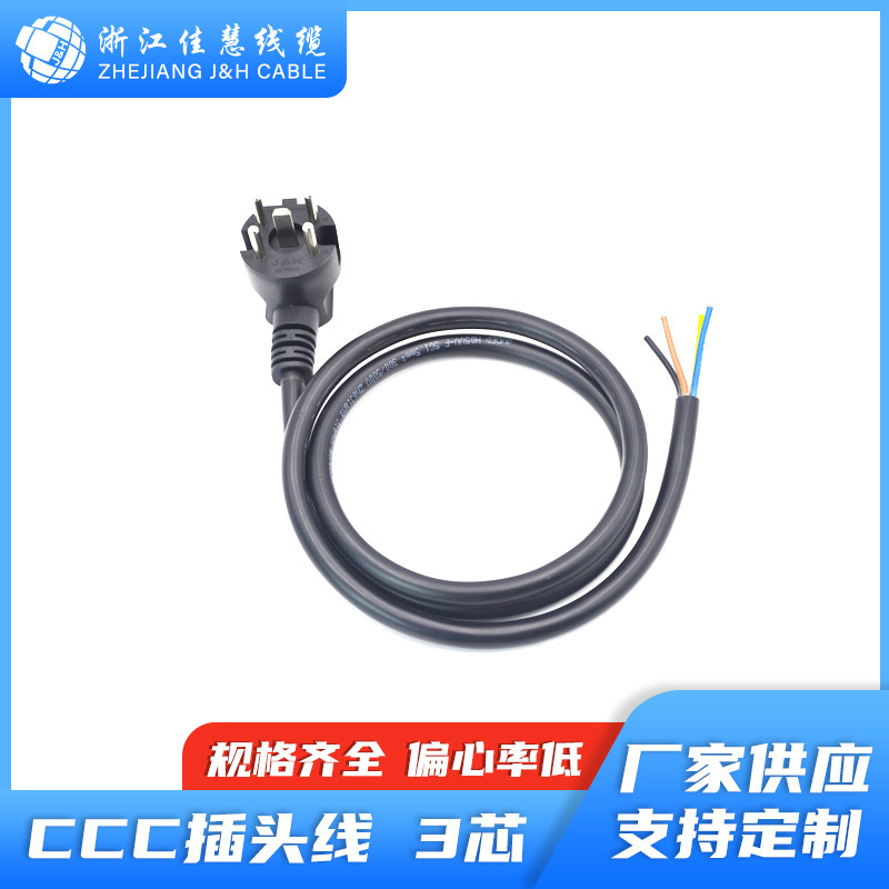 JH-P013欧规荷兰五芯插头电源线2.5平方欧洲多用16A 400V 230V