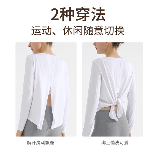 Running sports cover-up women's quick-drying breathable top loose slimming elastic long-sleeved T-shirt antibacterial yoga fitness wear
