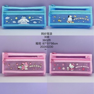 Creative New Simple Mesh Pencil Bag Double Layer Large Capacity Student Zipper Transparent Pencil Storage Pencil Bag File Bag